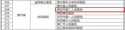 3月报纸(2)-17.jpg 3月报纸(2)-17.jpg