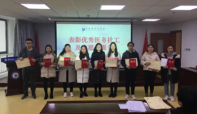 3月报纸(2)-26.jpg 3月报纸(2)-26.jpg