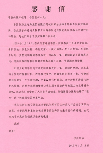 3月报纸(2)-33.jpg