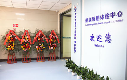 5月报纸(6)-14.jpg