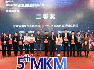 5月报纸(6)-8.jpg 5月报纸(6)-8.jpg