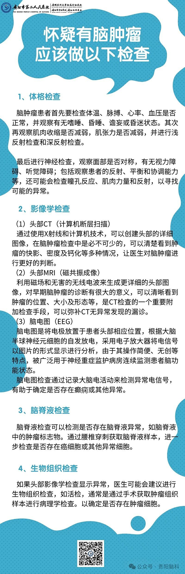微信图片_20240407092409.jpg 微信图片_20240407092409.jpg