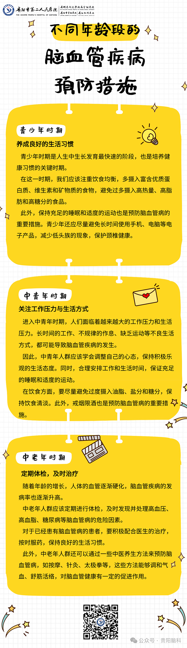 微信图片_20240419084106.jpg 微信图片_20240419084106.jpg