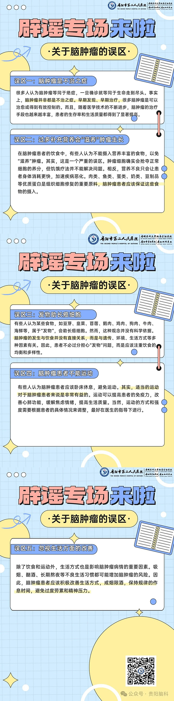 微信图片_20240506174229.jpg 微信图片_20240506174229.jpg