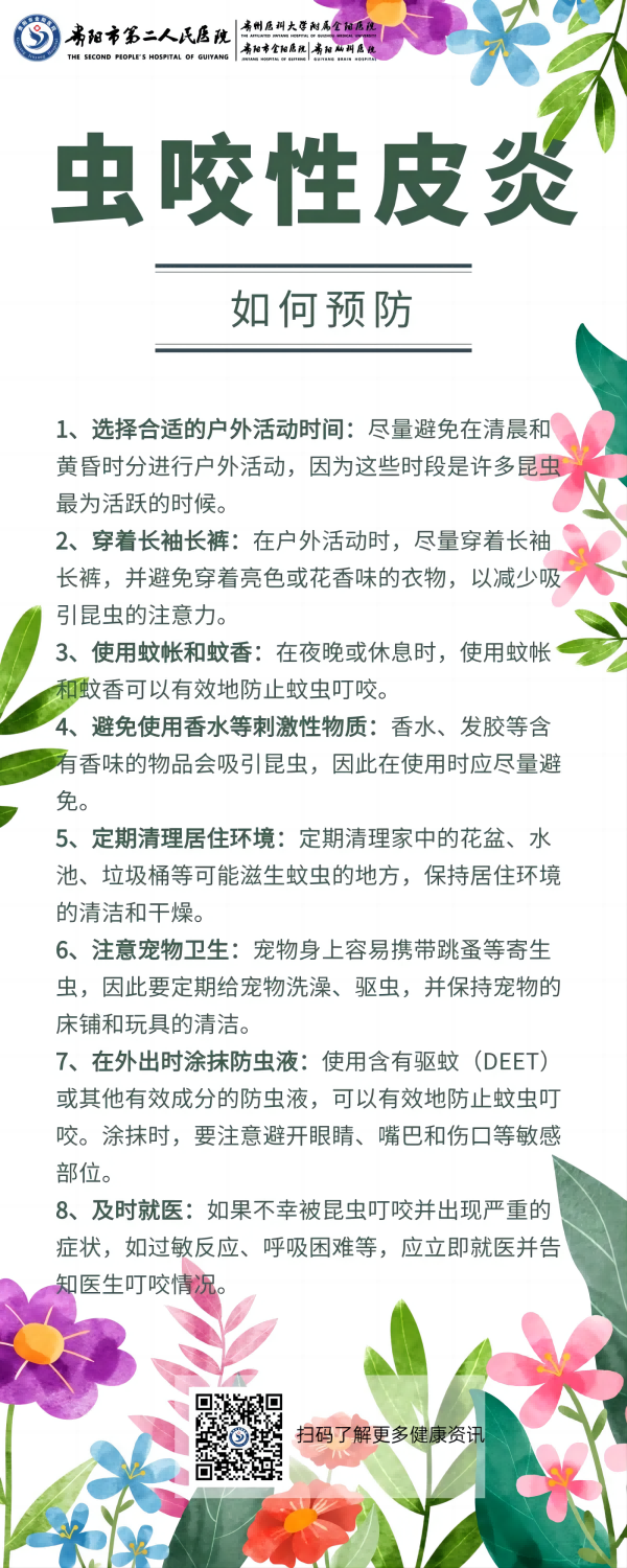 图片 2.png 图片 2.png