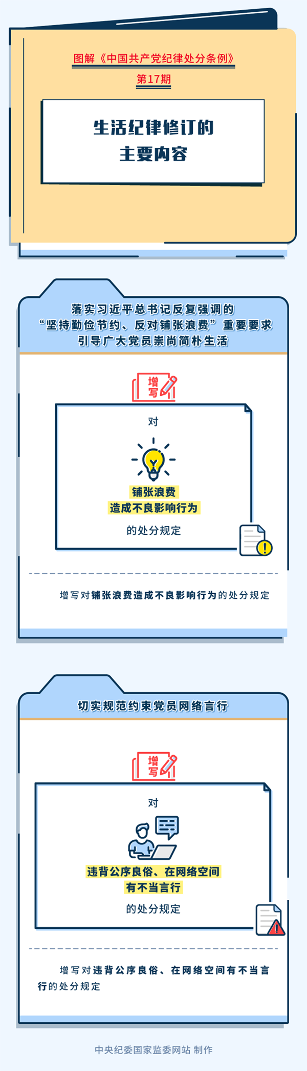 图片 2.png 图片 2.png