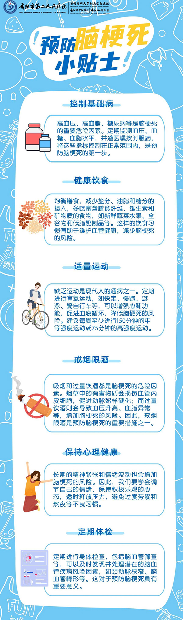 微信图片_20240812110959.jpg 微信图片_20240812110959.jpg