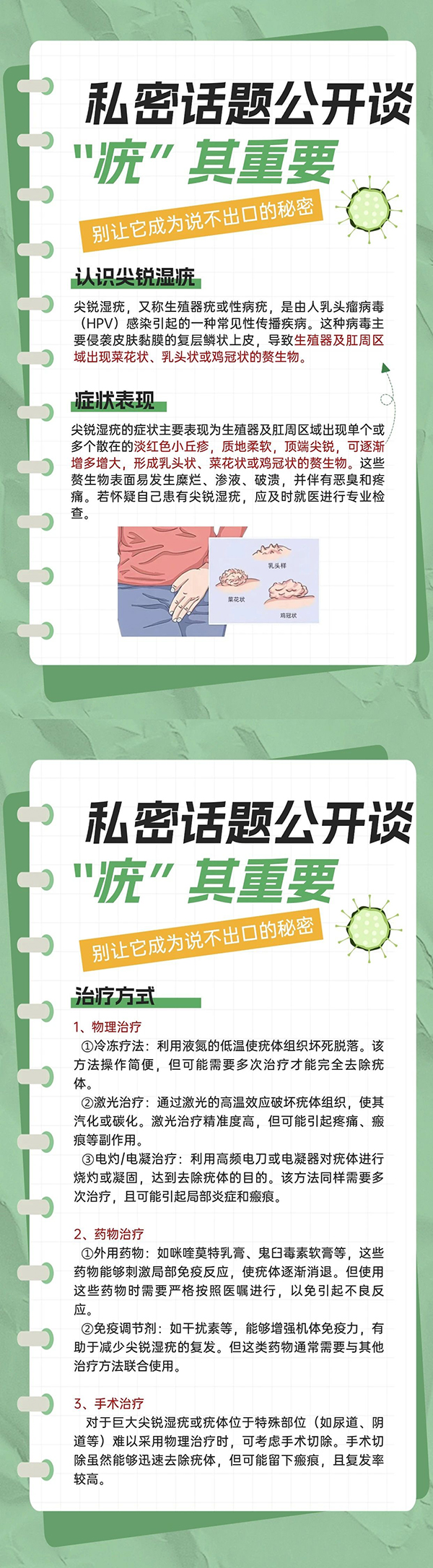 微信图片_20240905110213.jpg 微信图片_20240905110213.jpg