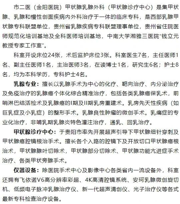 微信图片_20241103113204.jpg 微信图片_20241103113204.jpg