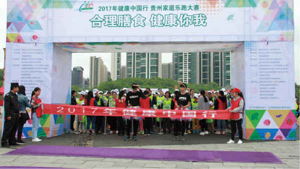 2017年院报第6期(3)-28.jpg 2017年院报第6期(3)-28.jpg