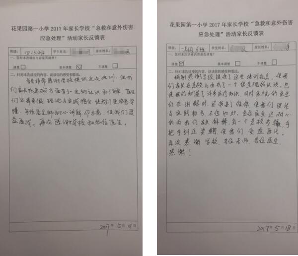 QQ截图20170727110739.jpg