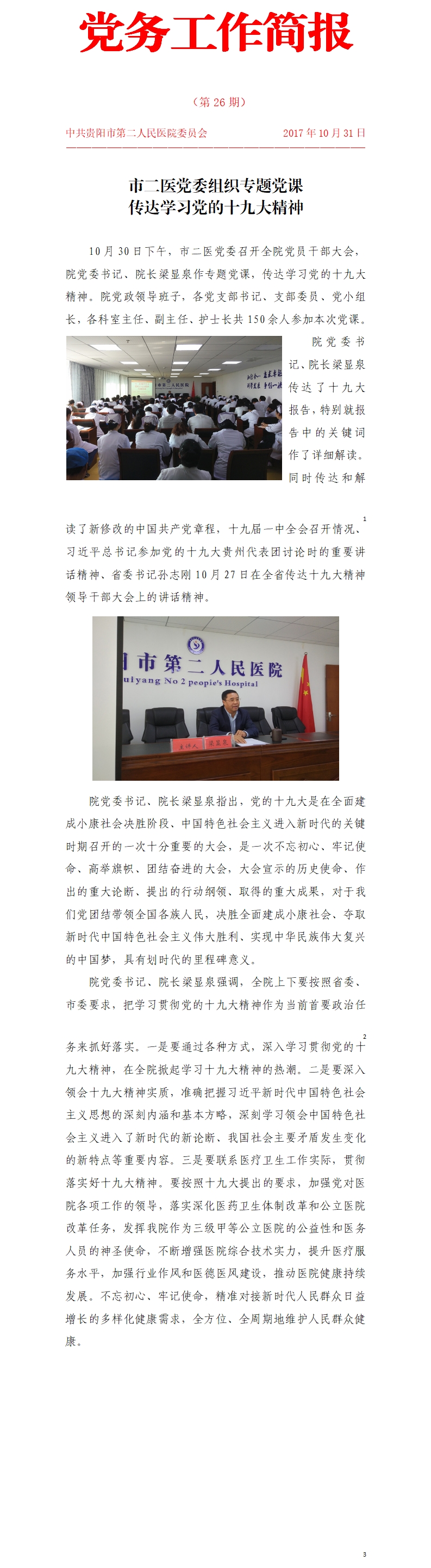 微博图片.jpg