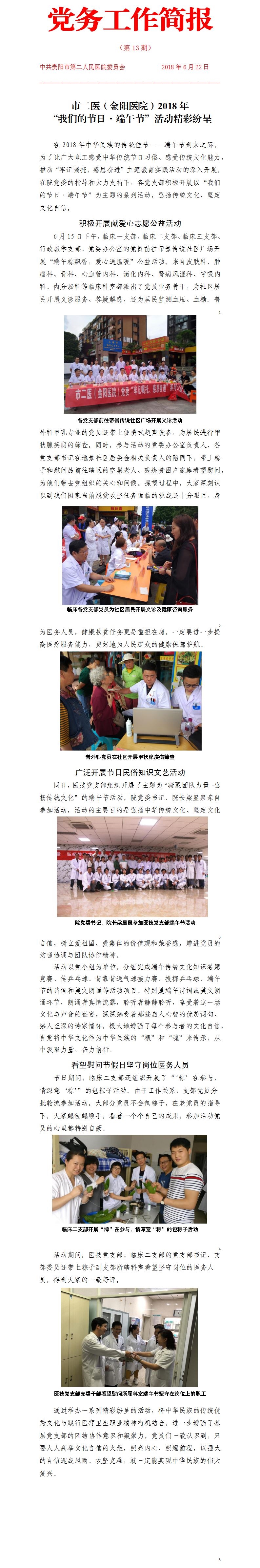 微博图片.jpg