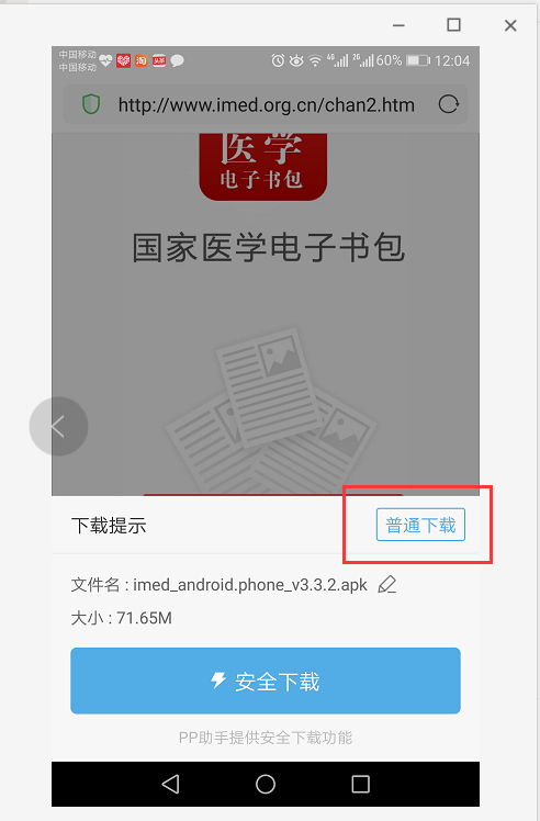 图片2.png 图片2.png