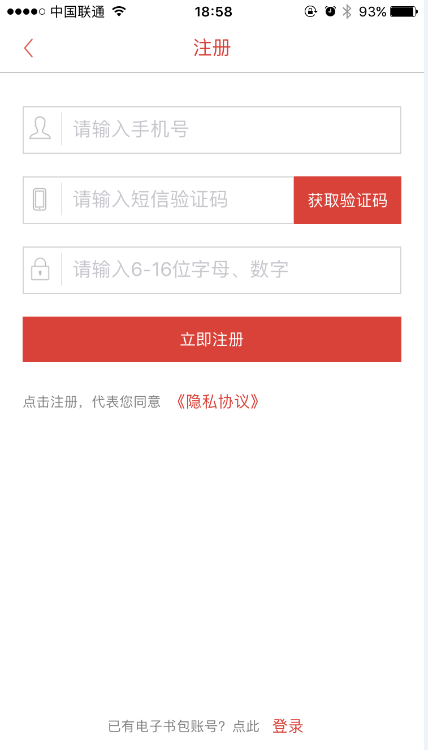 图片5.png 图片5.png