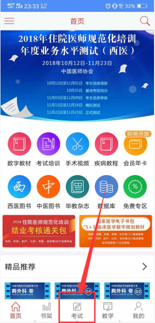 图片7.png