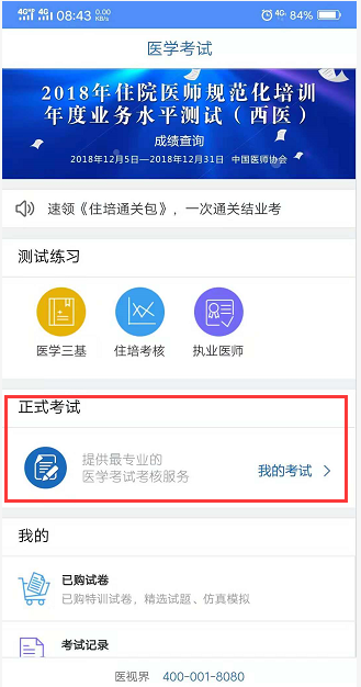 图片8.png 图片8.png