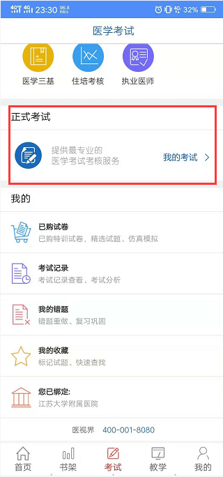图片9.png
