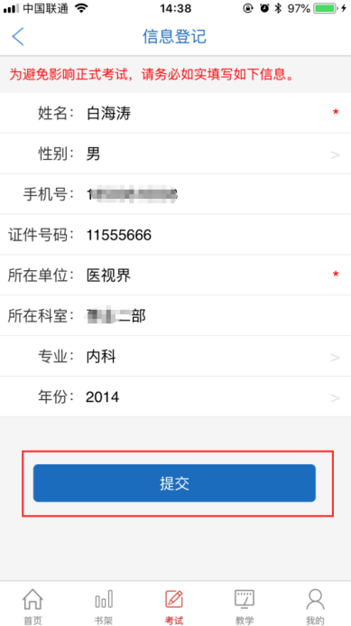 图片12.png 图片12.png