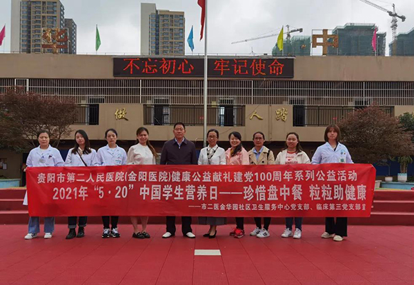 微信图片_20210524112012.jpg 微信图片_20210524112012.jpg