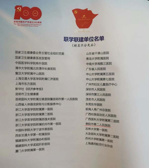 微信图片_20210524112048.jpg 微信图片_20210524112048.jpg