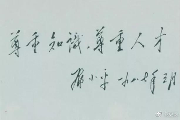 微信图片_20210525150417.jpg 微信图片_20210525150417.jpg