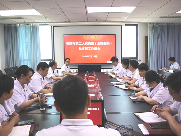 微信图片_20210724112049.jpg 微信图片_20210724112049.jpg