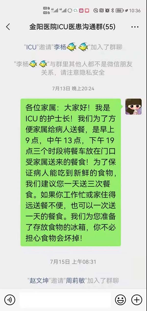 微信图片_20210817200428.jpg 微信图片_20210817200428.jpg
