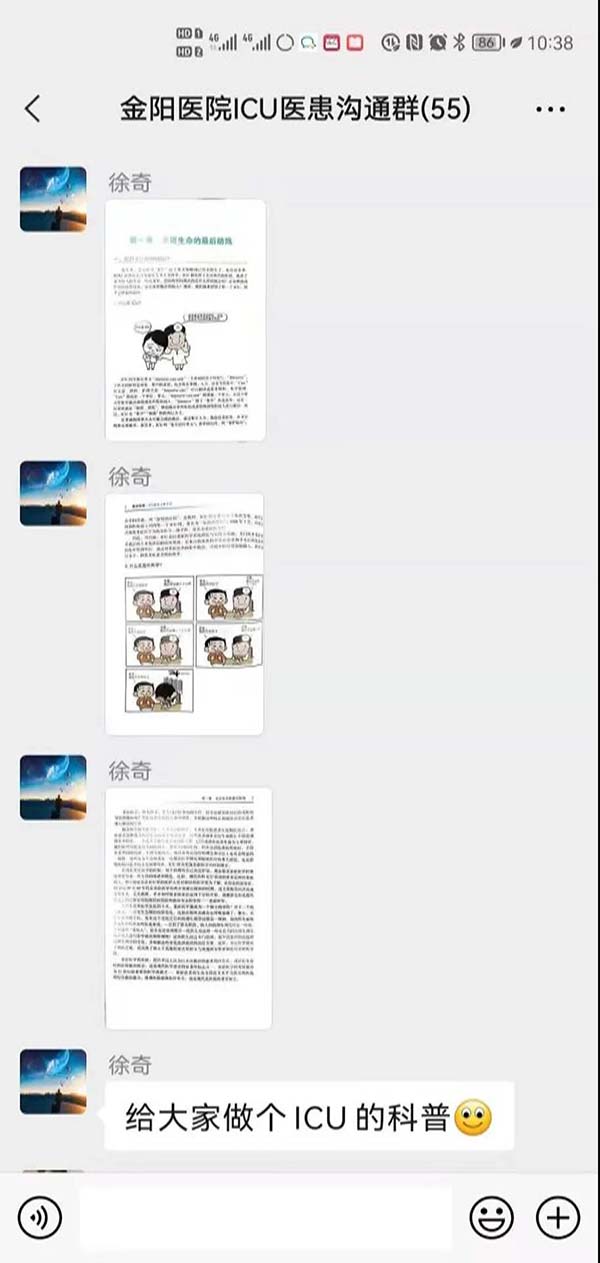 微信图片_20210817200437.jpg 微信图片_20210817200437.jpg