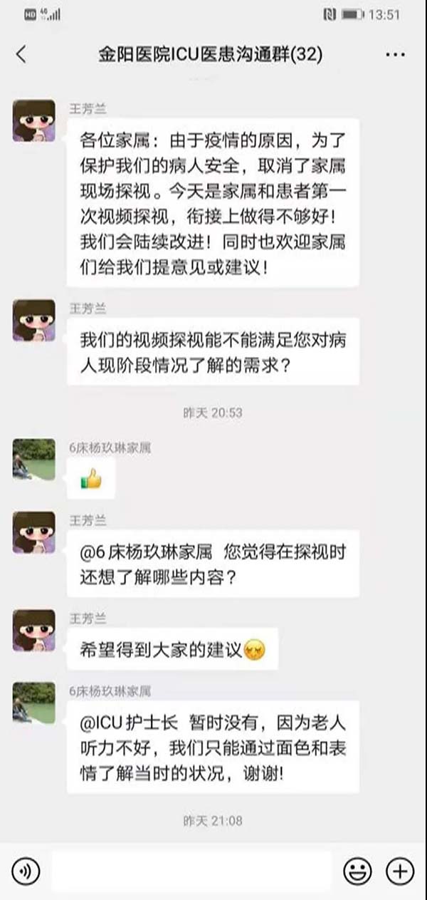 微信图片_20210817200446.jpg 微信图片_20210817200446.jpg