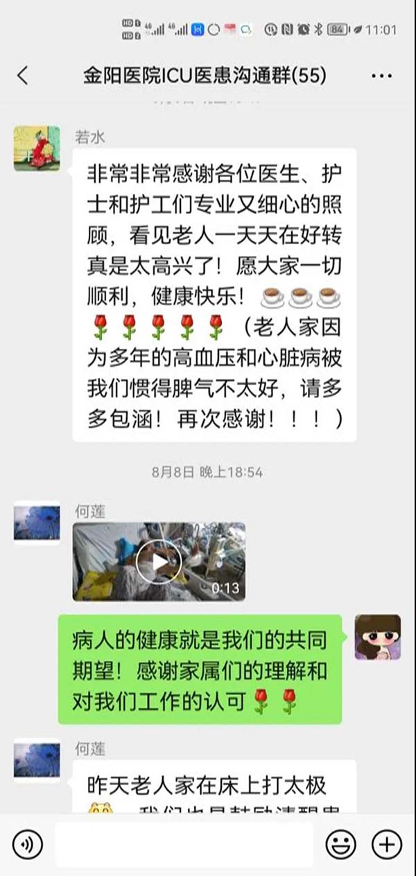 微信图片_20210817200454.jpg 微信图片_20210817200454.jpg
