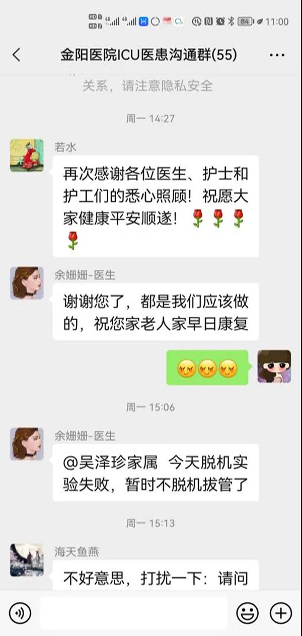 微信图片_20210817200459.jpg 微信图片_20210817200459.jpg