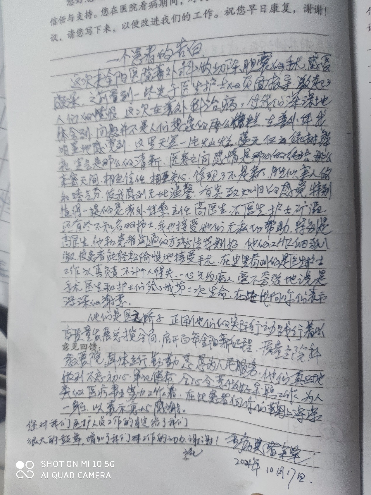 图片1_副本.jpg