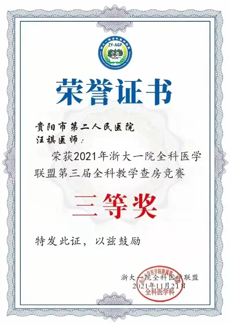 微信图片_20211129154636.jpg 微信图片_20211129154636.jpg