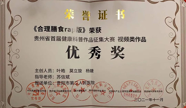微信图片_20211219152647.jpg 微信图片_20211219152647.jpg
