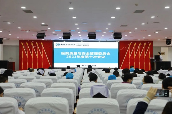 微信图片_20211219160418.jpg 微信图片_20211219160418.jpg