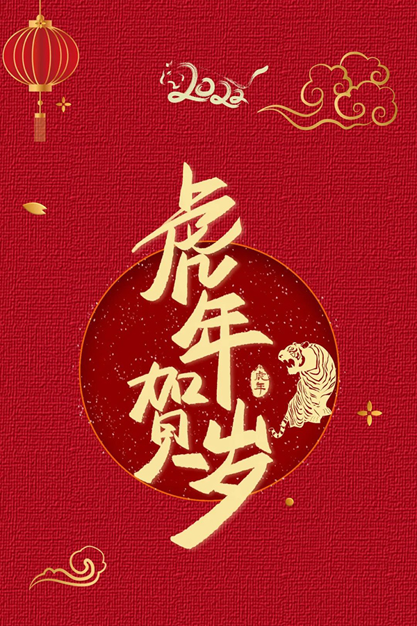 微信图片_20220130164841.jpg