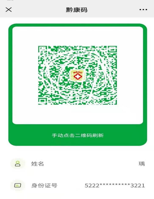 微信图片_20220318173317.jpg