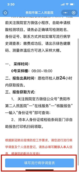 微信图片_20220401104724.jpg 微信图片_20220401104724.jpg