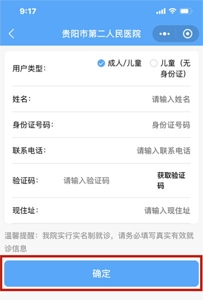 微信图片_20220401104727.jpg 微信图片_20220401104727.jpg