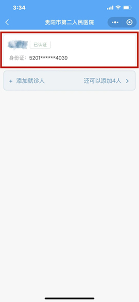 微信图片_20220401104729.jpg 微信图片_20220401104729.jpg