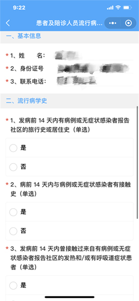 微信图片_20220401104732.jpg 微信图片_20220401104732.jpg