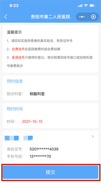 微信图片_20220401104735.jpg 微信图片_20220401104735.jpg