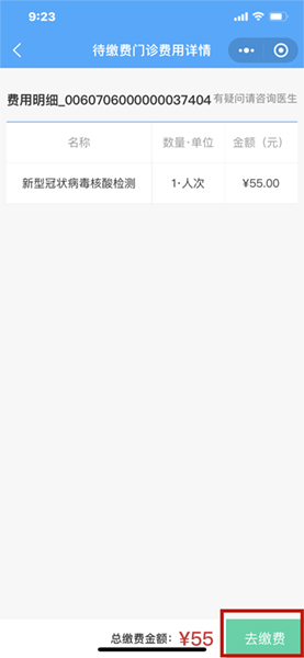 微信图片_20220401104738.jpg 微信图片_20220401104738.jpg