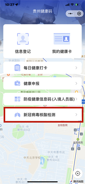 微信图片_20220401104750.jpg 微信图片_20220401104750.jpg