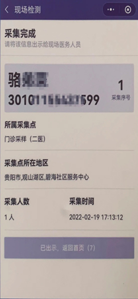 微信图片_20220401104815.jpg 微信图片_20220401104815.jpg