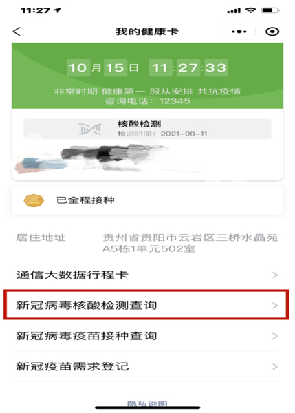 微信图片_20220401104657.jpg