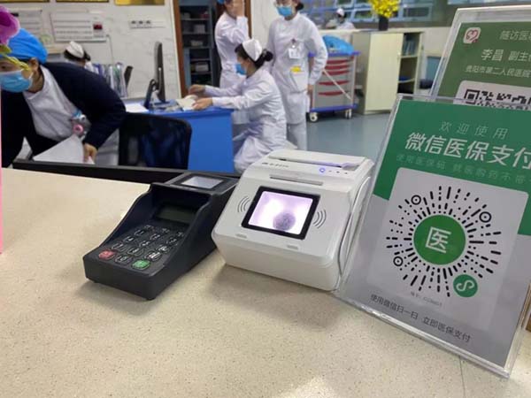 微信图片_20220425160043.jpg 微信图片_20220425160043.jpg