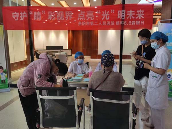微信图片_20220610174610.jpg 微信图片_20220610174610.jpg