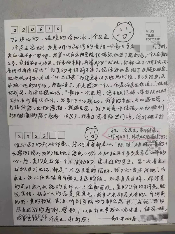 微信图片_20220704082417.jpg 微信图片_20220704082417.jpg